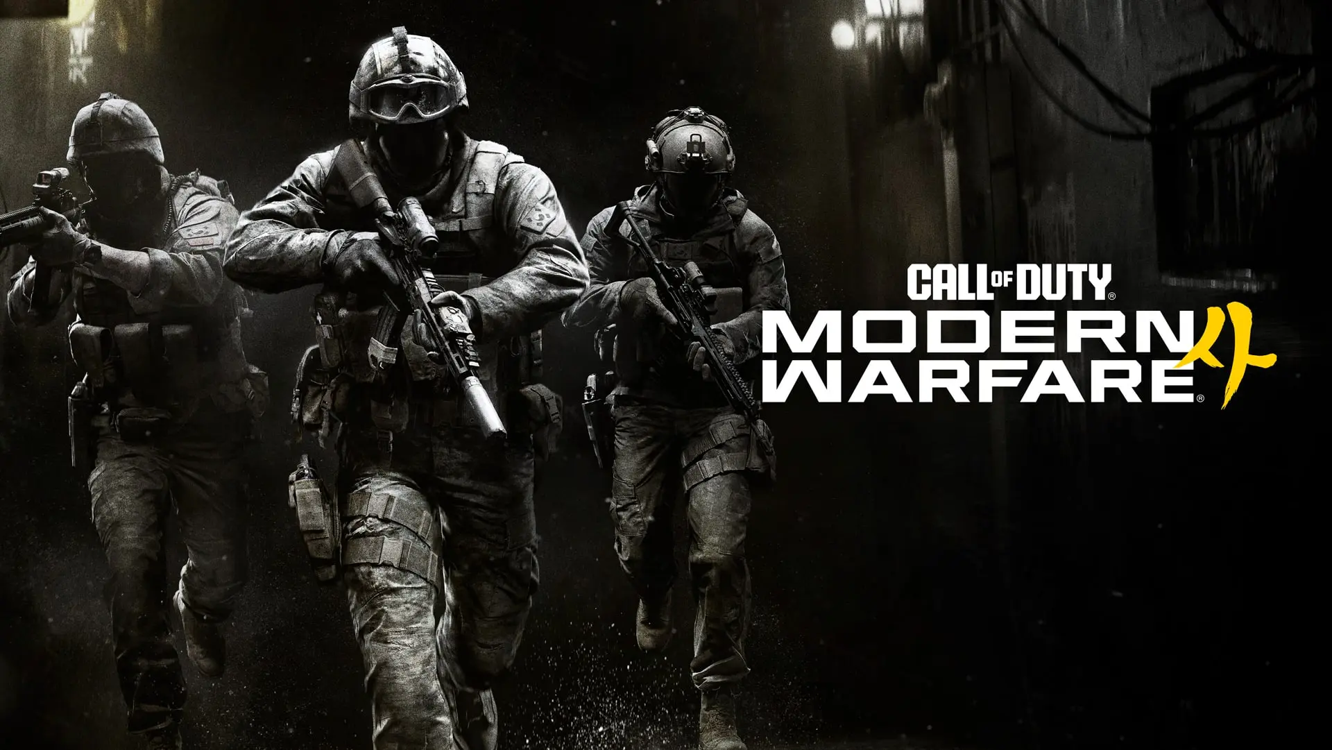Call of Duty: Modern Warfare 4 Revealed With October Launch, Switch 2 Debut and DMZ Return