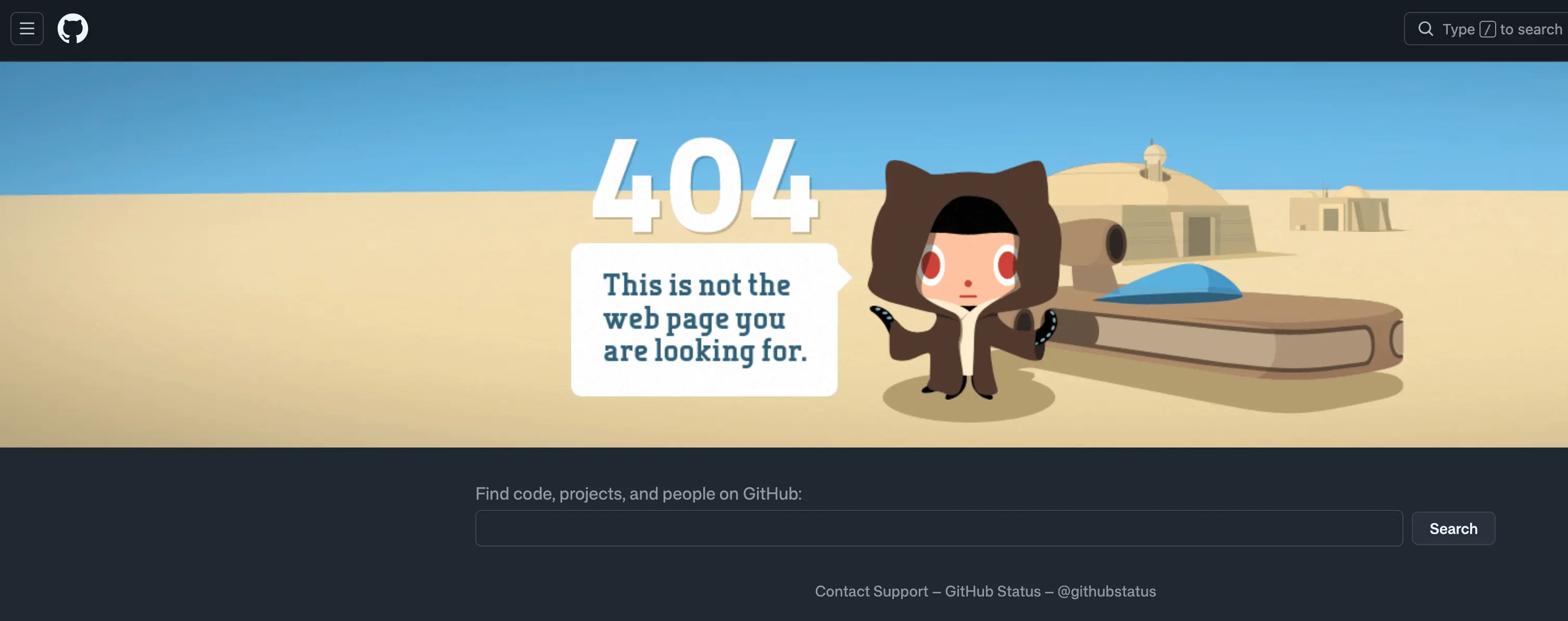 GitHub Takedown